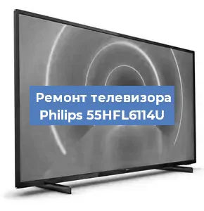 Ремонт телевизора Philips 55HFL6114U в Нижнем Новгороде